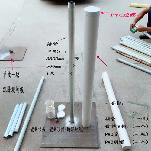 常德沉降板施工案例